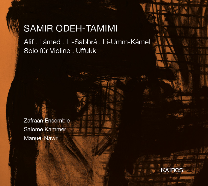 news_2018-01_Samir-Odeh-Tamimi-CD